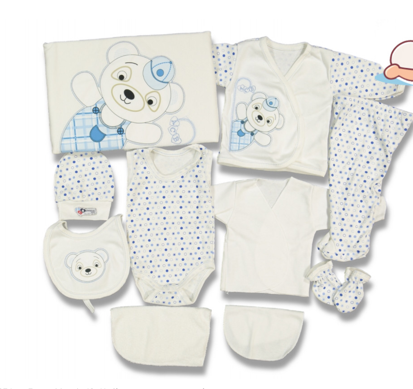 Ensemble De Naissance 11 Pieces Babychoco